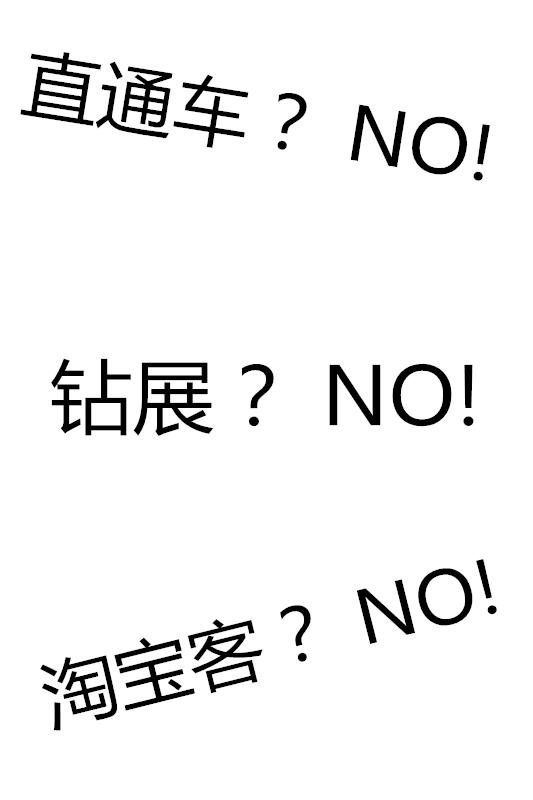 淘宝付费流量入口有哪些,淘宝免费流量运营技巧和方法