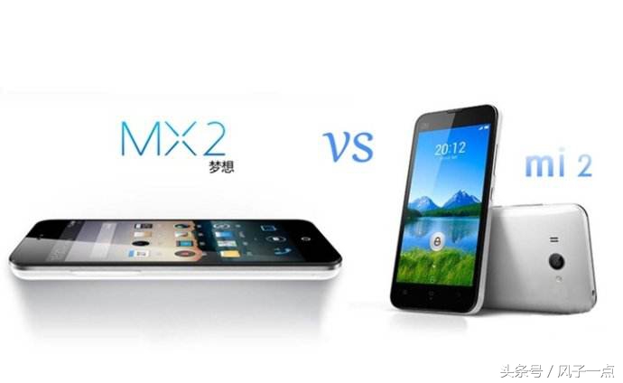 小米新品相爱相杀,小米和魅族发布会视频