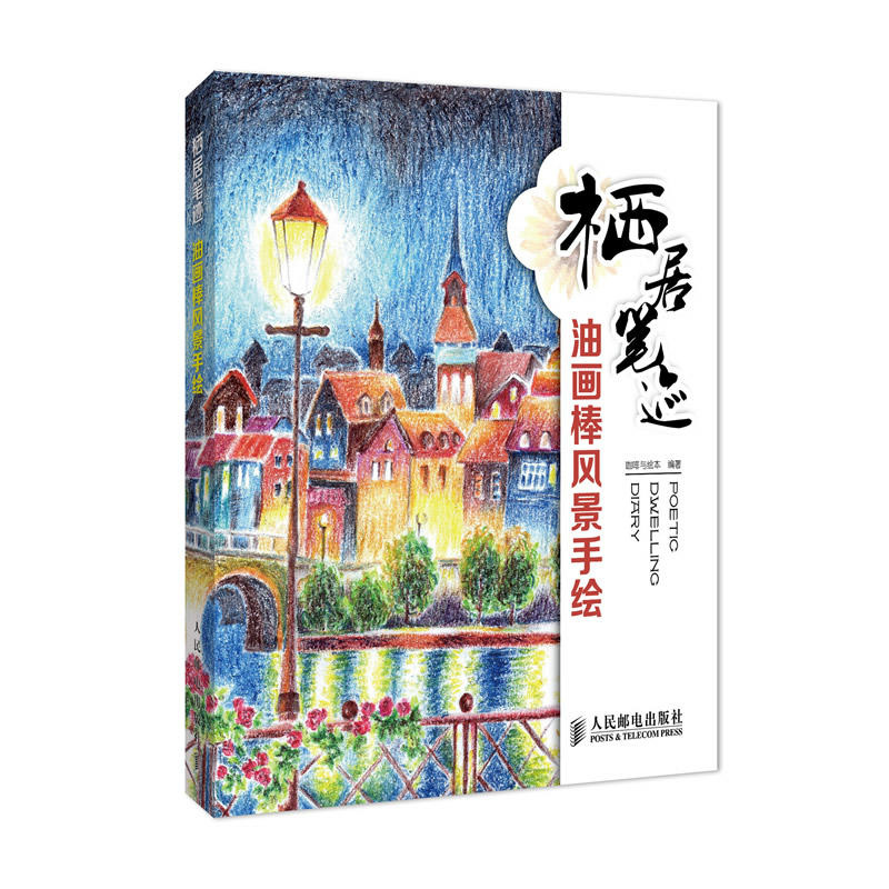 手绘油画棒绘画教程,向日葵油画棒绘画作品梵高