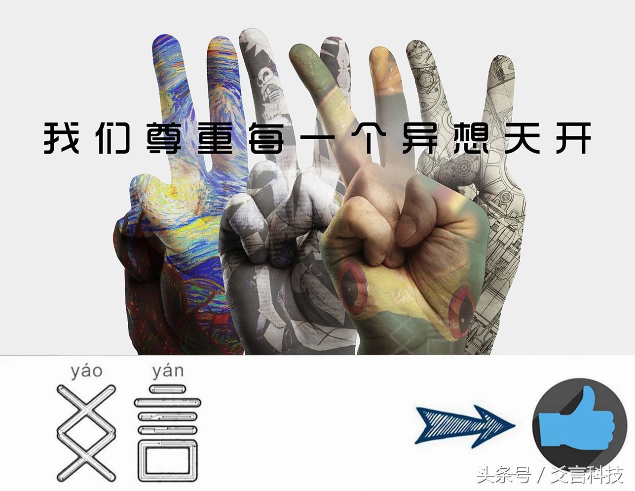 美不美一盆水卸了妆全是鬼,美不美卸了妆才知道