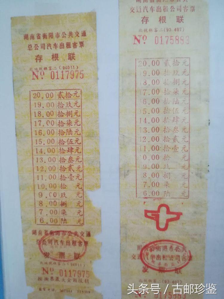 翻出多年以前的旅游门票满是回忆,翻到曾经的记录才发现是多么美好