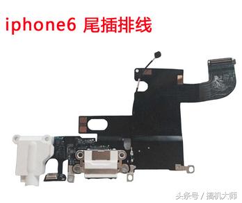 极客修iphone电池,iphone声音破音怎么办