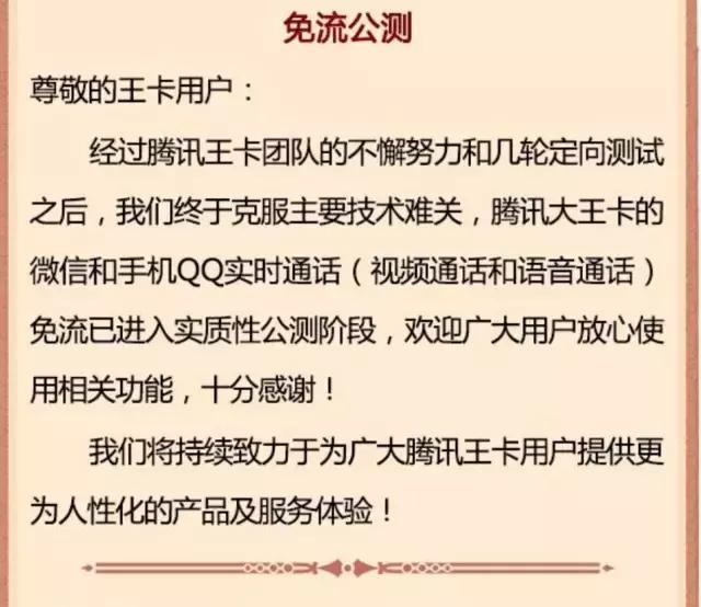 手机卡流量不够用怎么办,手机卡多少流量够用