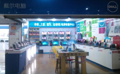 从小伙到大叔，卖了十几年电脑，给你讲讲电脑城的套路，连载4