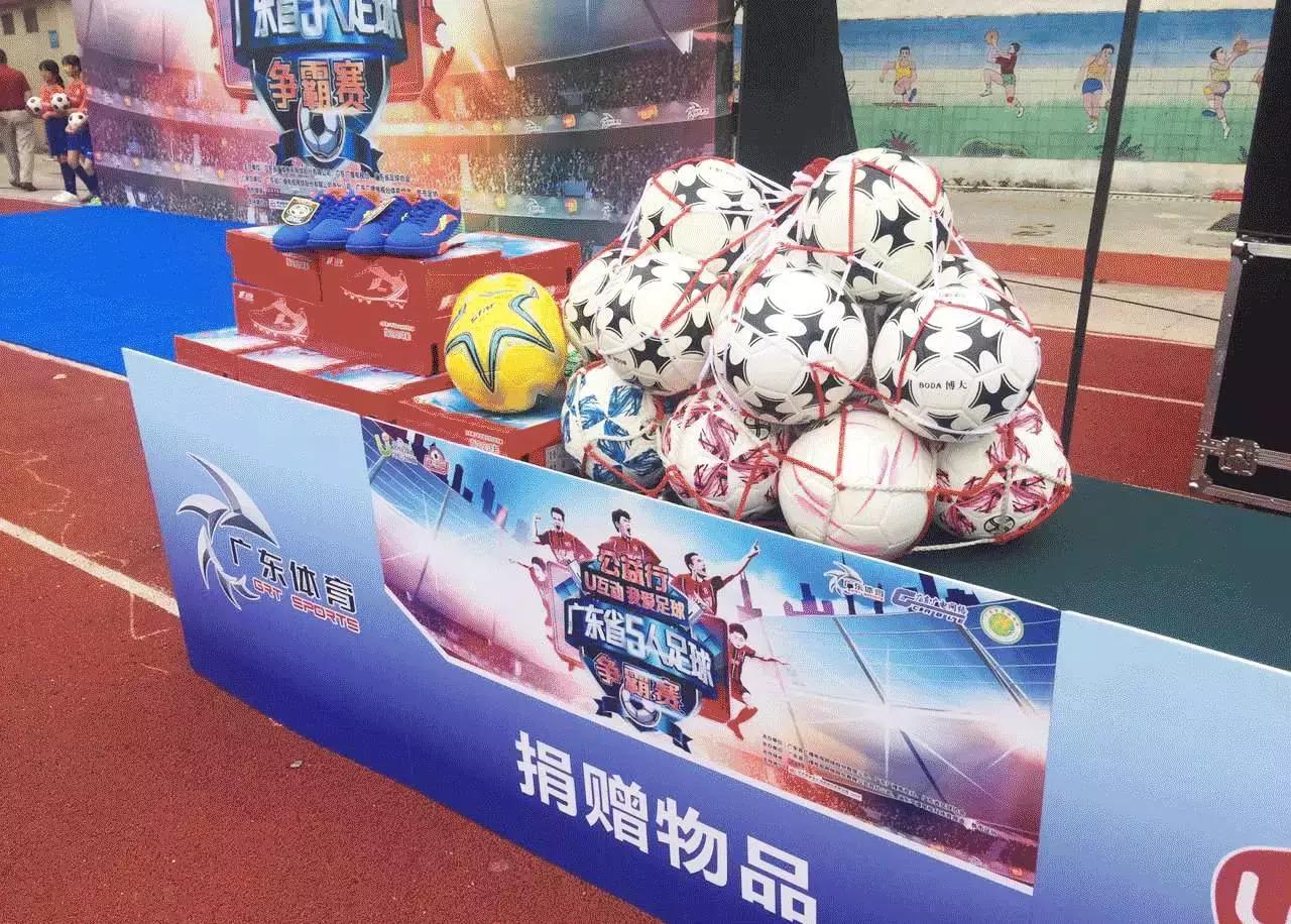 公益足球来啦！U互动五人足球赛这次只为湛江每一个热爱足球的你