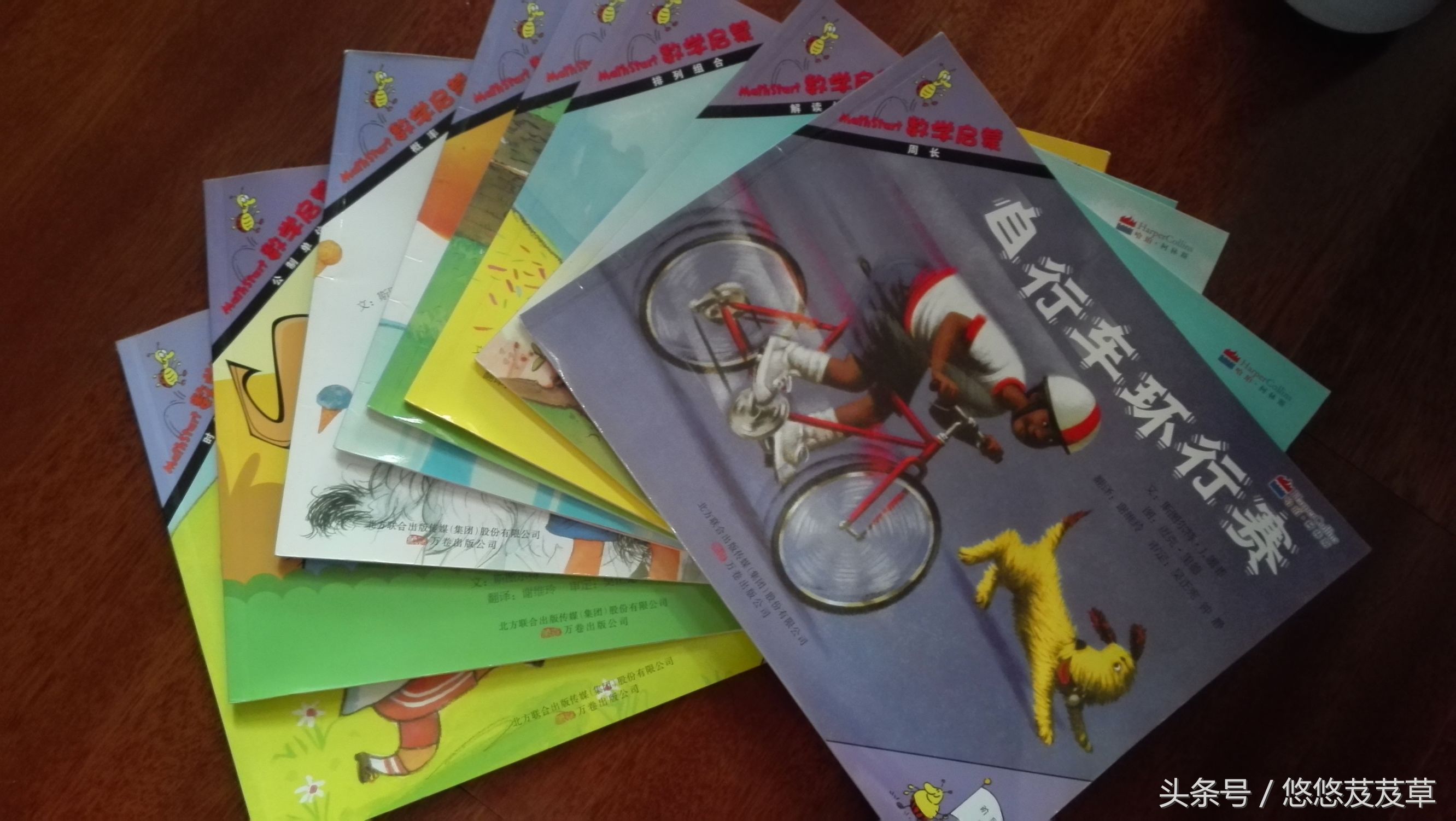 宝宝数学思维绘本推荐,3-8岁儿童数学思维启蒙绘本