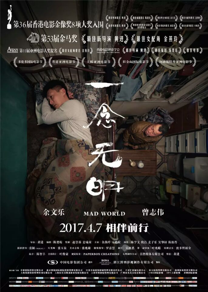 四月目前影院值得看的电影,4月份一定要看的5部电影