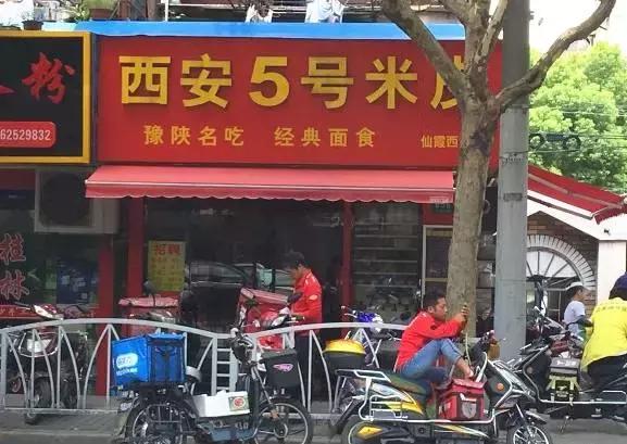 表说偶们不够洋气！但好吃呀！撸起袖子吃中华百年历史的汉堡！