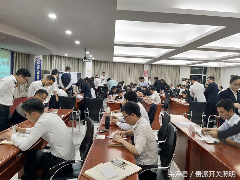 巨思特房伟老师莅临贵派，开启百人智慧盛宴