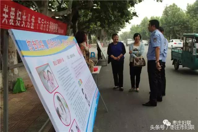 五年七大看点，峄城区妇女儿童发展“十二五”成绩单来了