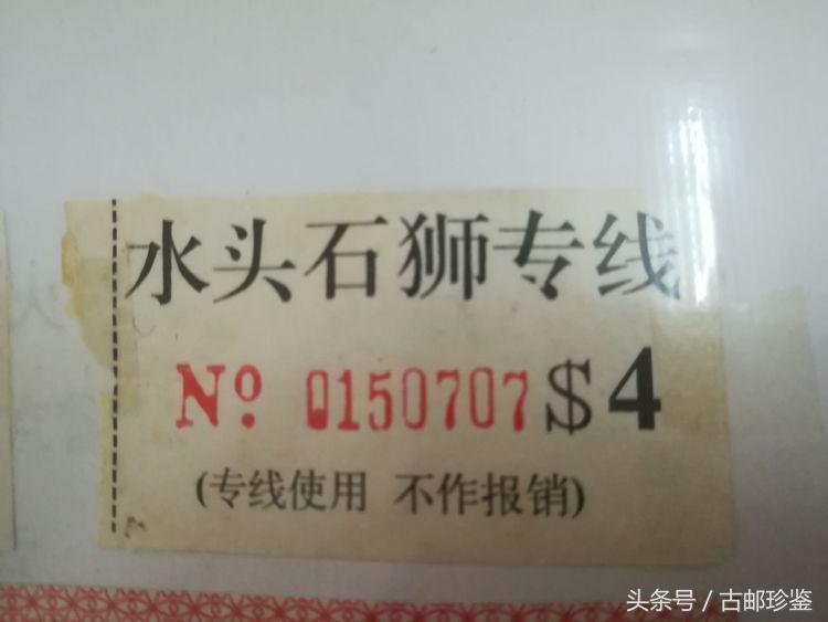 翻出多年以前的旅游门票满是回忆,翻到曾经的记录才发现是多么美好