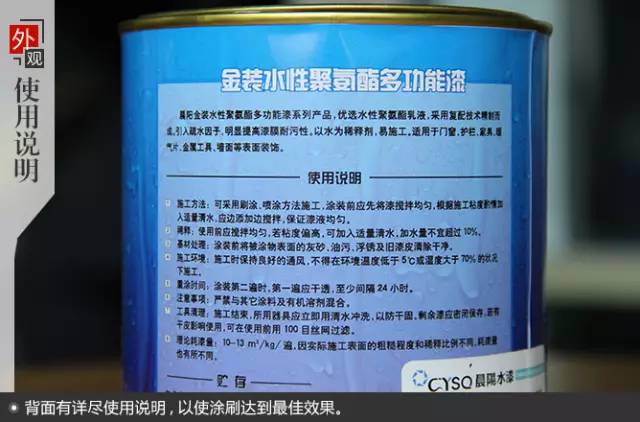《人民日报》3次点赞晨阳水漆绿色发展,你对它真的了解吗?