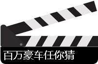 速8活动,速八演出现场