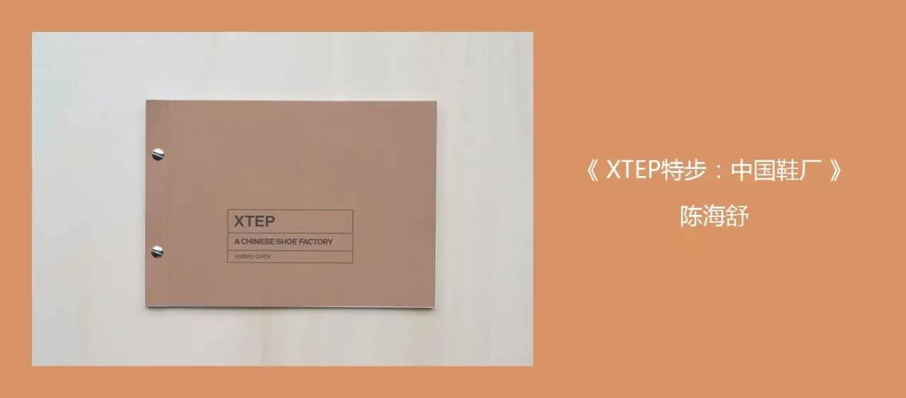 摄影书房,三影堂摄影作品展图文