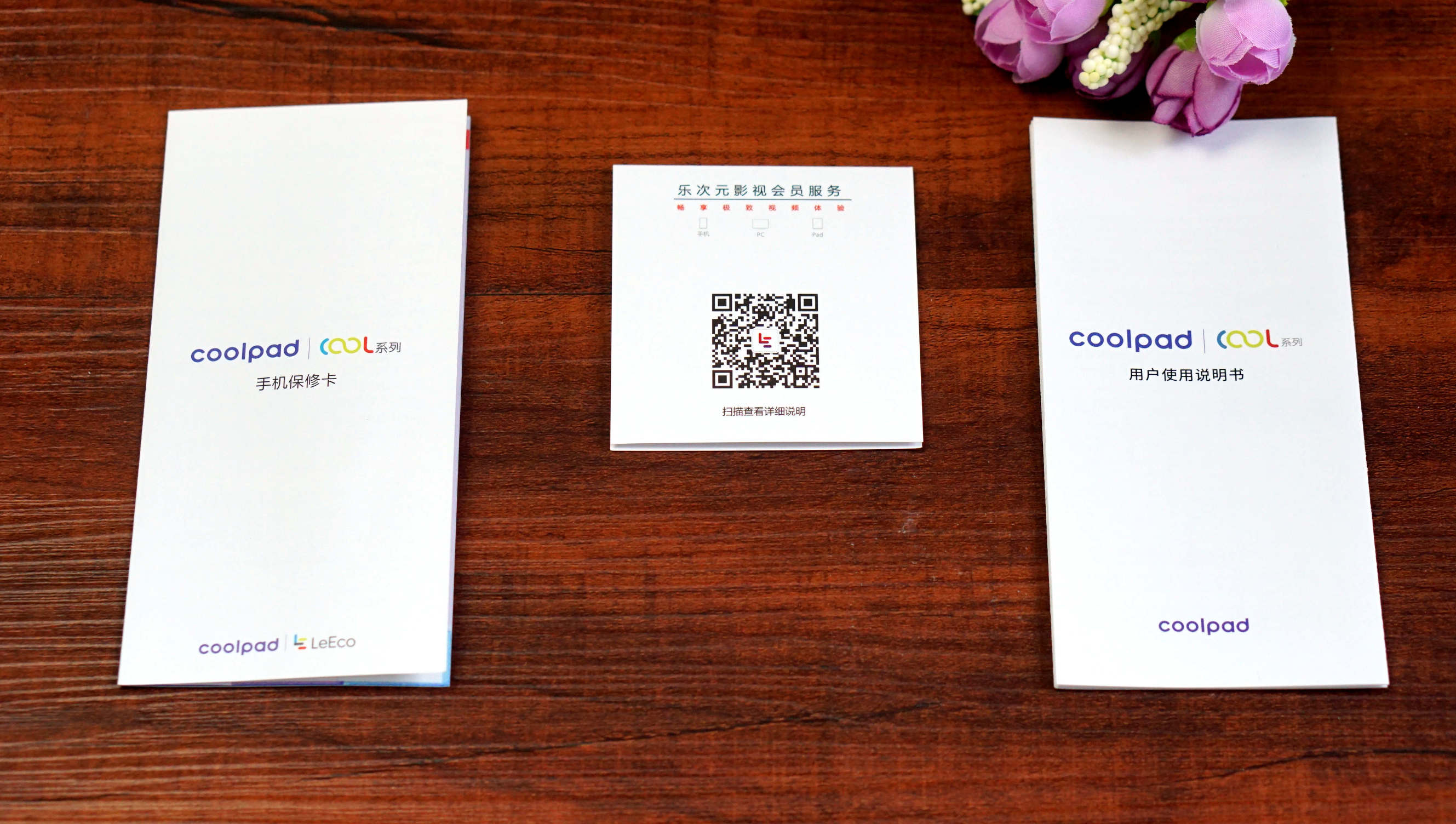 coolchange1c手机,不容小看