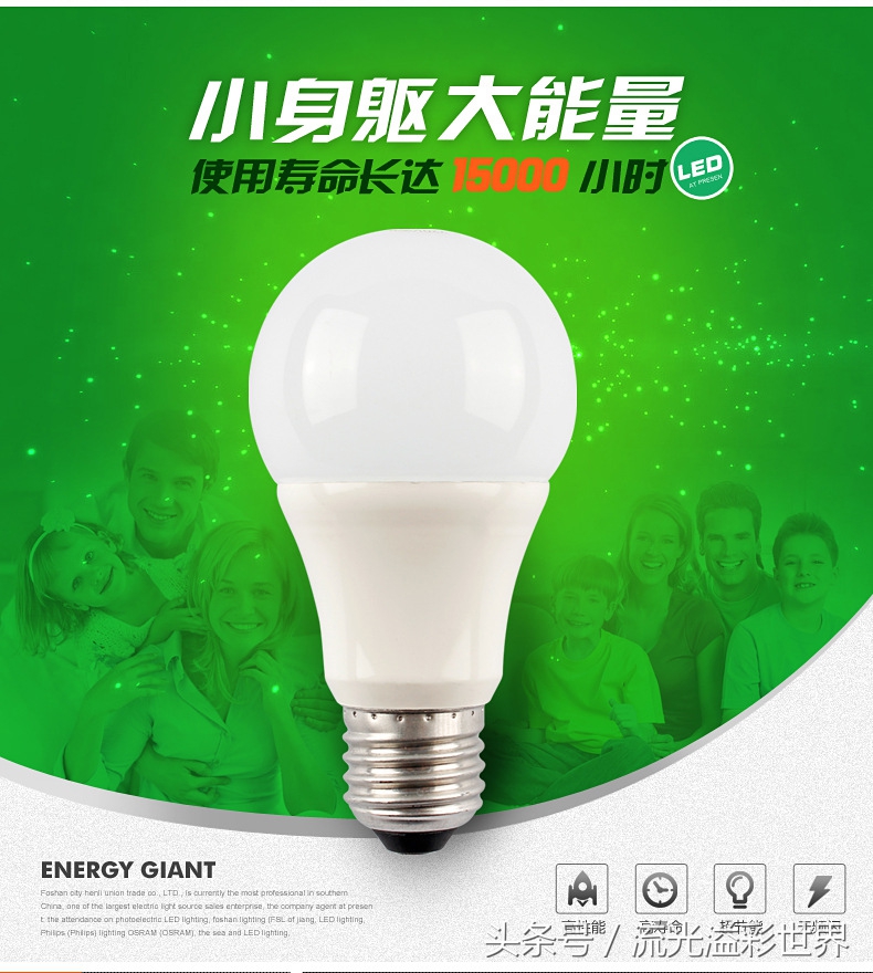 led灯与节能灯哪个对眼睛好,节能灯与led灯混着用可以吗