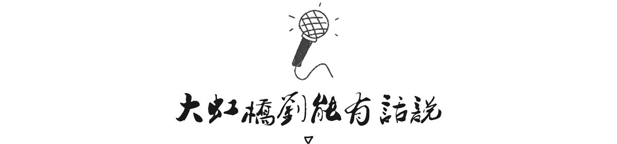 凹凸工匠,凹凸精工