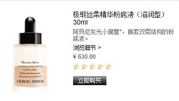 不用吃土也能有靓号,不用吃土买大牌