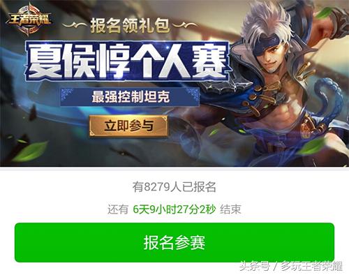 最强坦克战士王者荣耀,王者荣耀最强坦克双人组合