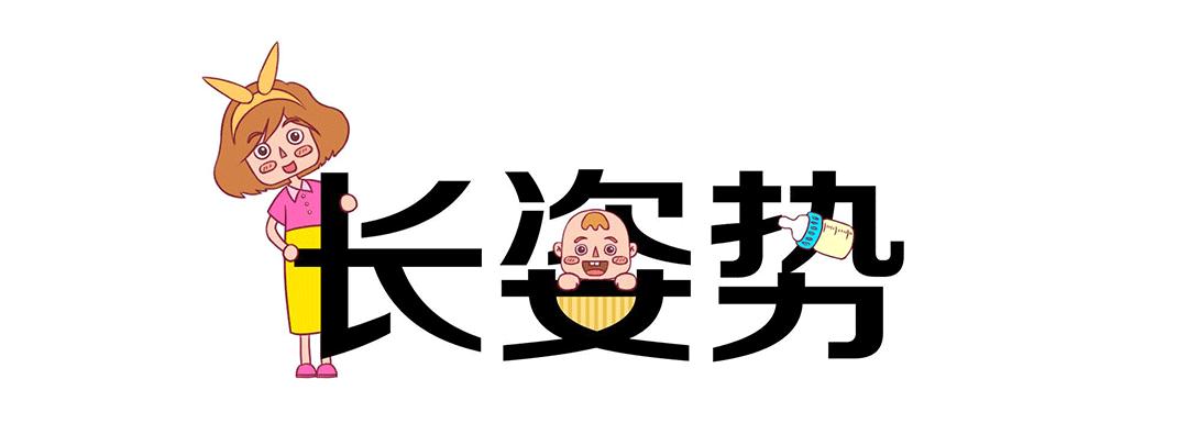 注意！出现这些征兆有可能是宫外孕！