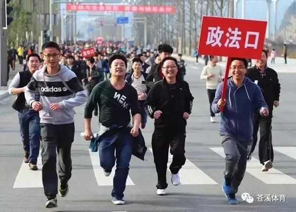 苍溪文化旅游体育,加强体育文化与全民健身