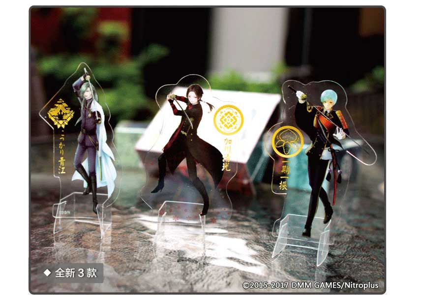 《刀剑乱舞-ONLINE-》周边狂欢祭明日上线