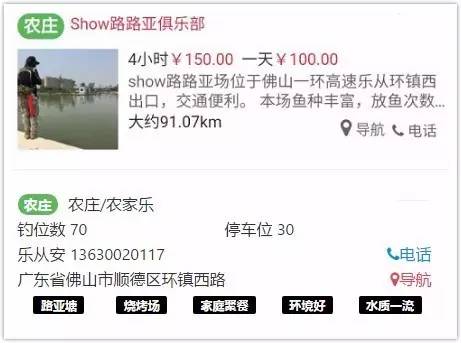 第一次野钓爆护是什么感觉,野钓不可缺少的10大爆护因素