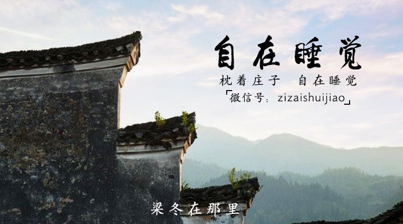 梁冬常海沧养生视频全集,梁冬最好的养生方法