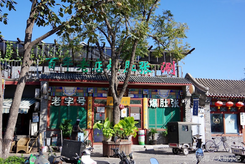 北京美食街旅游攻略,来北京玩必吃美食推荐一下