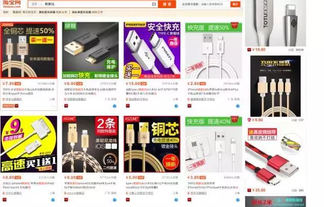 苹果数据线为何很贵,苹果原装数据线为啥那么贵