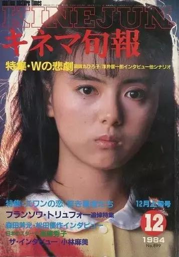 小嶋阳菜和柏木由纪,小嶋阳菜柏木由纪