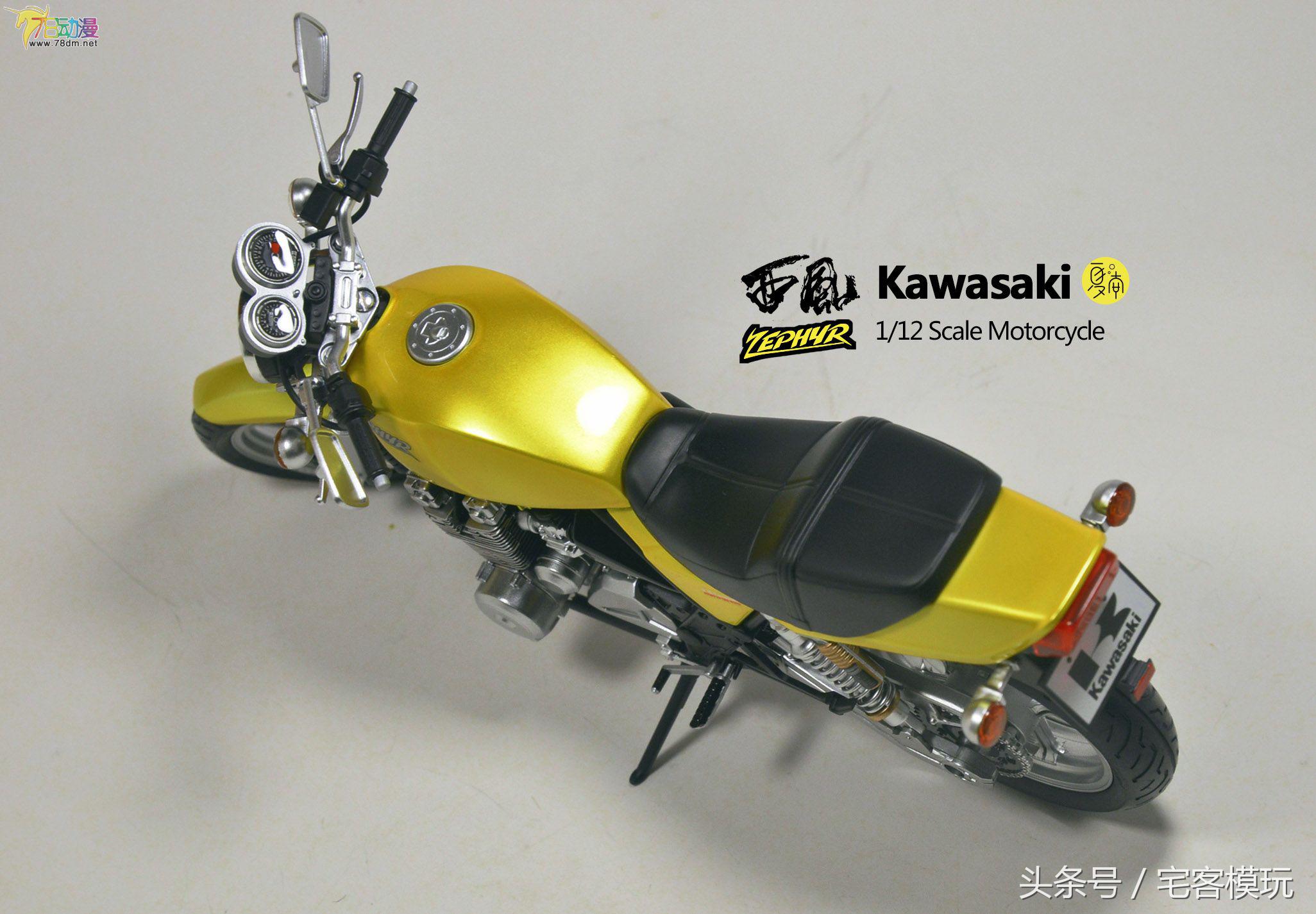 摩托车模拟器川崎,模玩社川崎