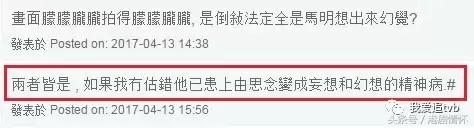 心理追凶有几个版本,心理追凶和使徒行者