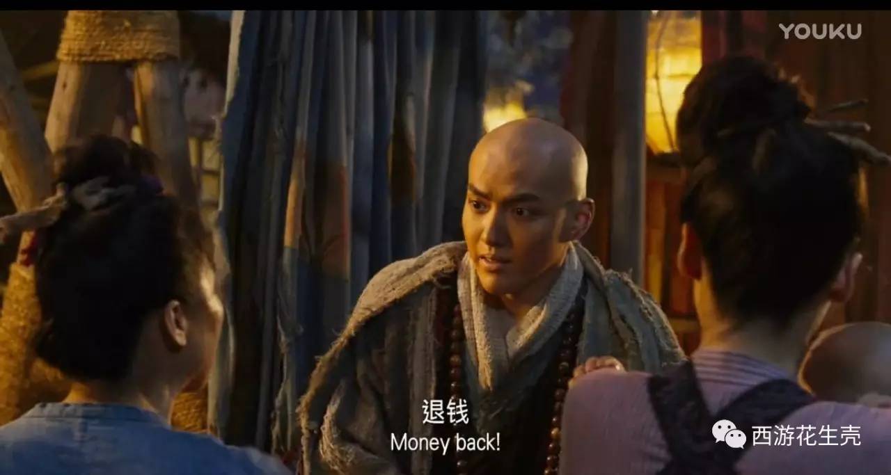 西游伏妖篇星爷的套路大揭秘,周星驰西游降魔篇背后故事