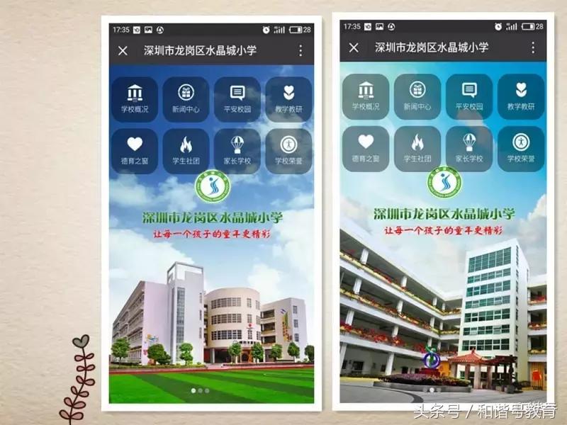 学校有个微信公众号怎么发挥作用,校园微信公众号功能介绍