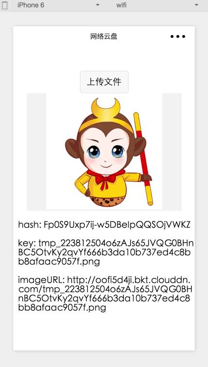 小程序源代码附带教程,小程序免费开发制作干货