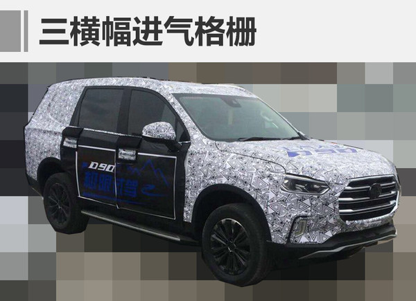 上海车展都有哪几款新车,上海车展新车汇总个个都是狠角色