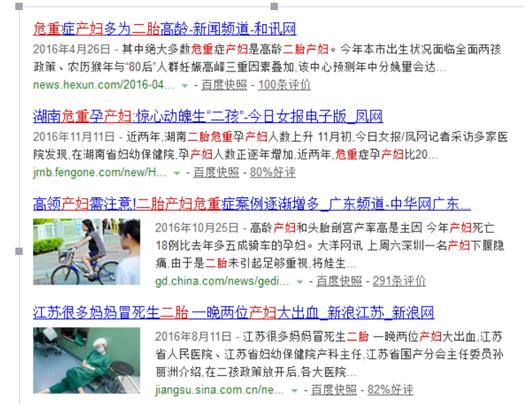 国家出台二胎奖励政策,二胎三孩政策出台