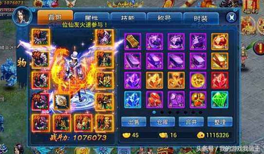 网络游戏亏钱吗,网络游戏骗人