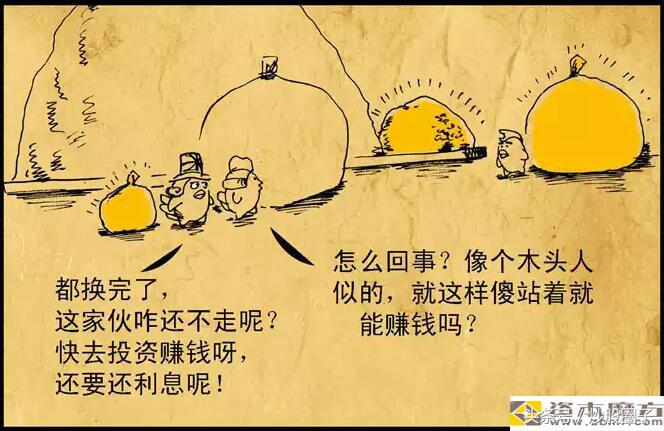 《金融战斗鸡》之疯狂的螺丝鸡