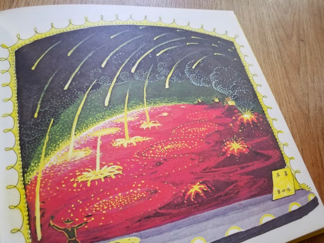 小学生2022阅读书单,2022年小学生书单