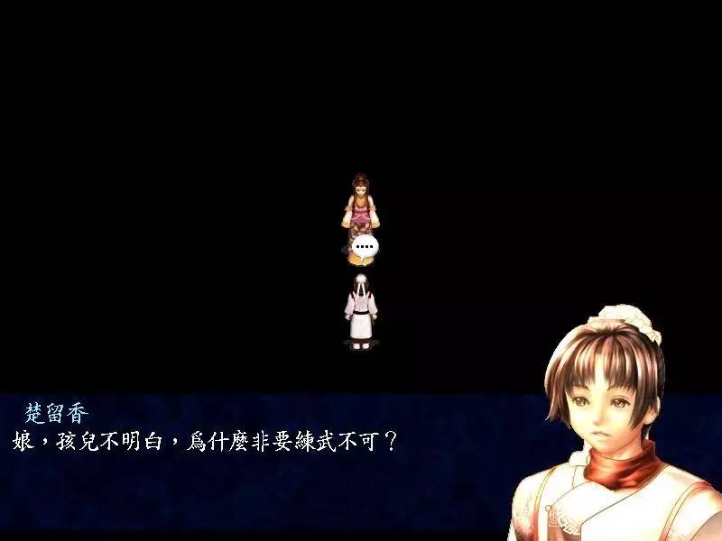 蓝衫翩翩踏月来，风流飘逸梦留香你不好奇他的八卦？