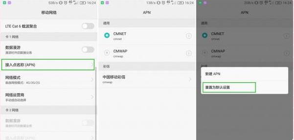note8怎么扩大内存,如何加快红米note8手机的网速