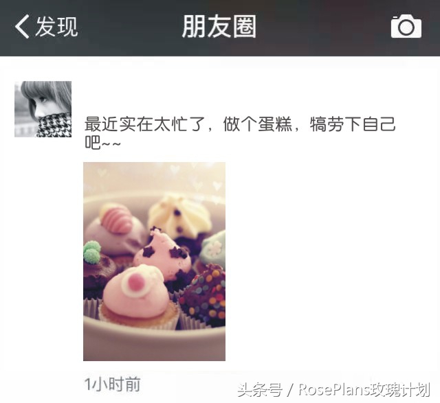 看不懂一些人的朋友圈,看不了女朋友的朋友圈说明什么