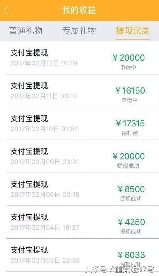 下注竞猜、40秒一局！星球直播被指涉赌，美女主播欠债40万