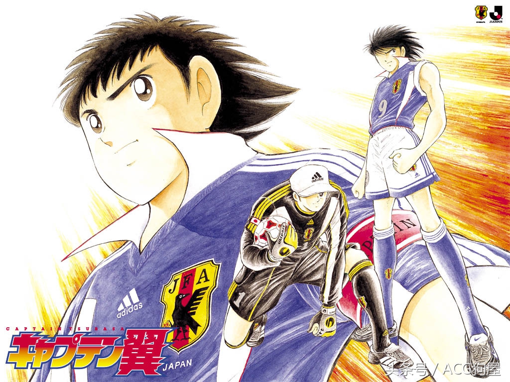 漫画反恐,日本赠送难民《足球小将》漫画防止极端思想