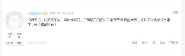 全国唯一的美国Superjeweler珠宝直邮攻略！不看就亏