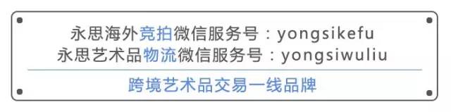 珍罕如意耳葫芦尊即将现身伦敦国王街佳士得！
