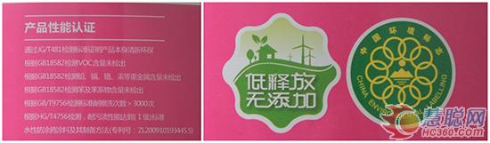 嘉宝莉厨卫阳台漆测评,嘉宝莉漆小清新沁悦