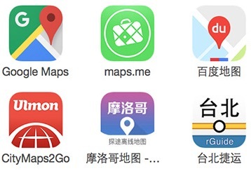 自驾旅行攻略哪个app比较好,旅行攻略app最好的是哪家